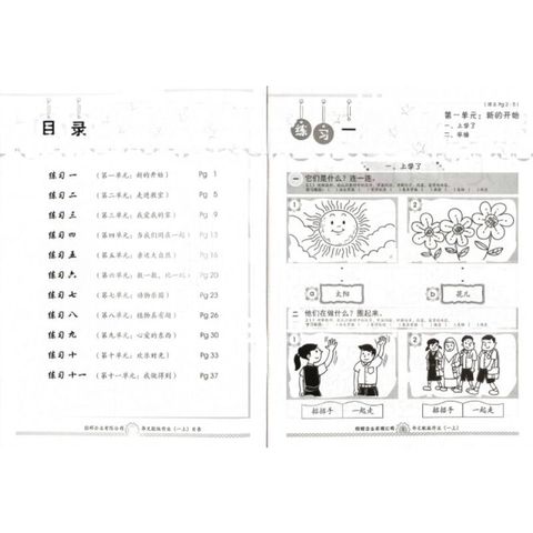 717e0dd231aa342bac9aa60ffd53bf94
