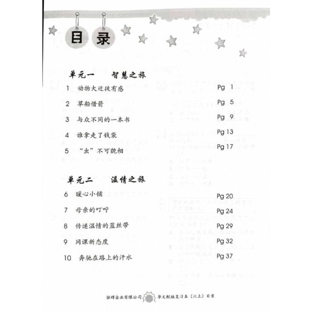 53f6ff60be8a3d632e39e5e5e1955c0f