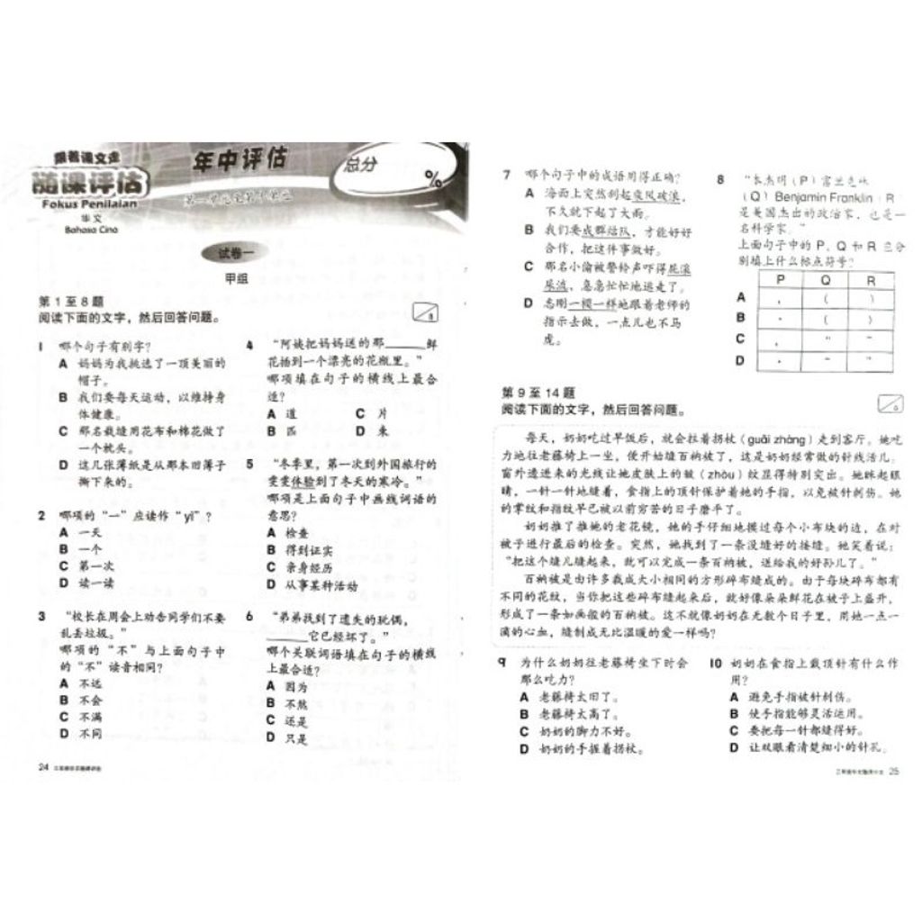 c662c4deb6c528e1954112b2e4da3e39