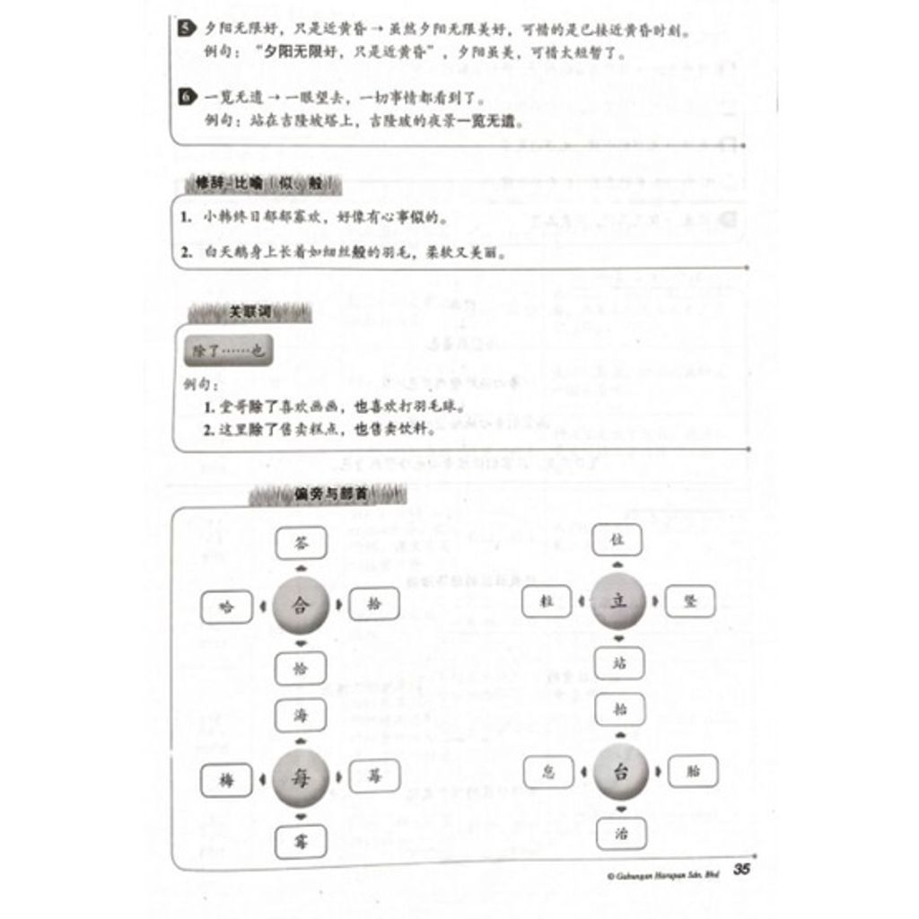 d8433abac05b8f57a00b069d96615c8e