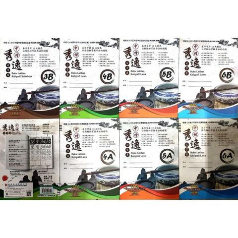 my-11134207-7r992-lwthtas8797ua9