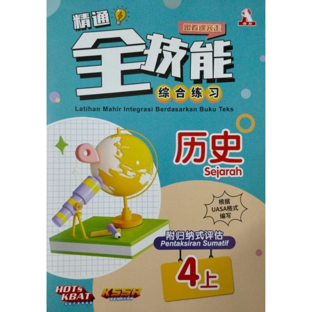 my-11134207-7r98w-lsijnm98crokd9