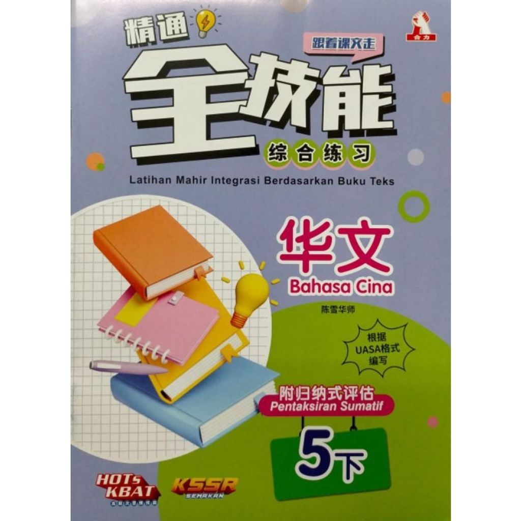 my-11134207-7r98z-lxwbct852pgq51