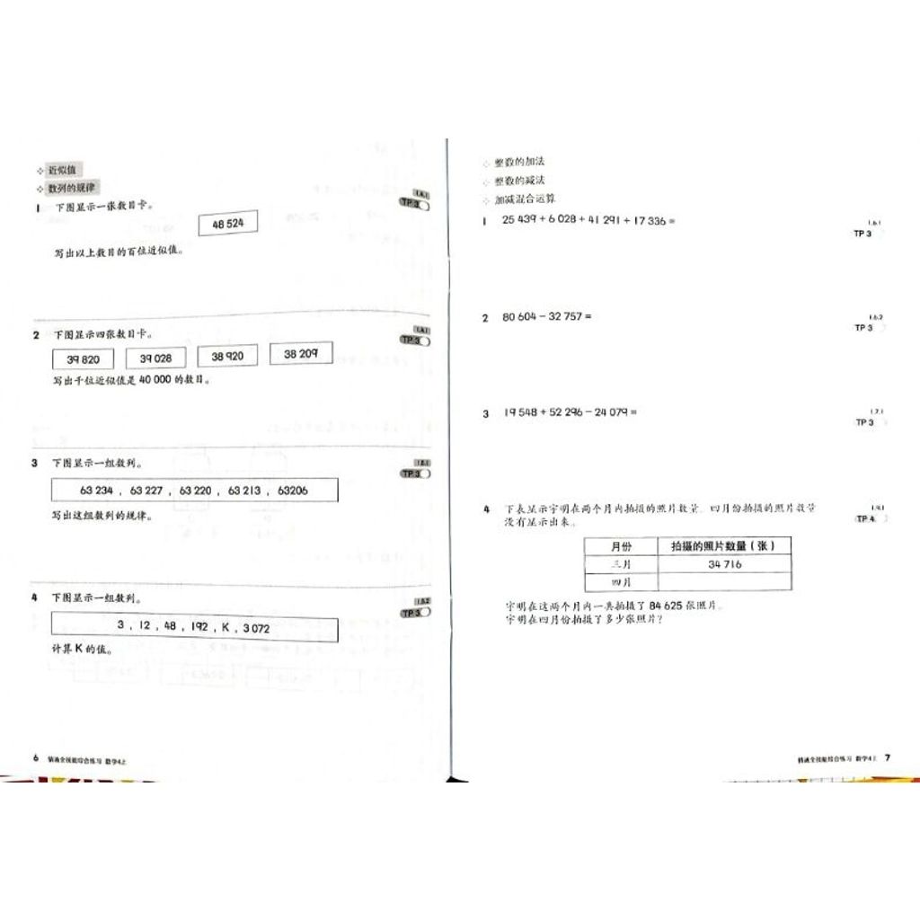 my-11134207-7r98w-lsij1i5nfep046