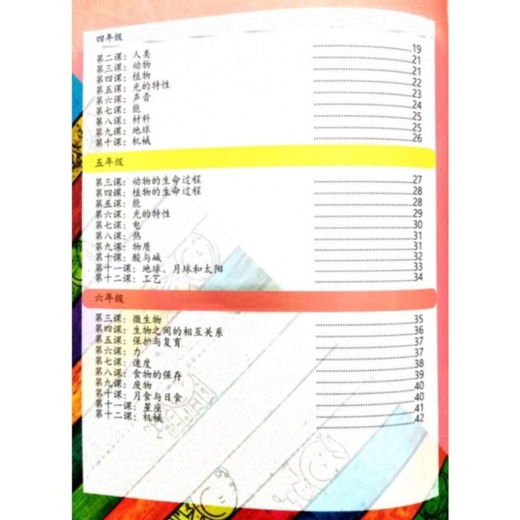 c0852908a6a063b511045333ec6ccc5e