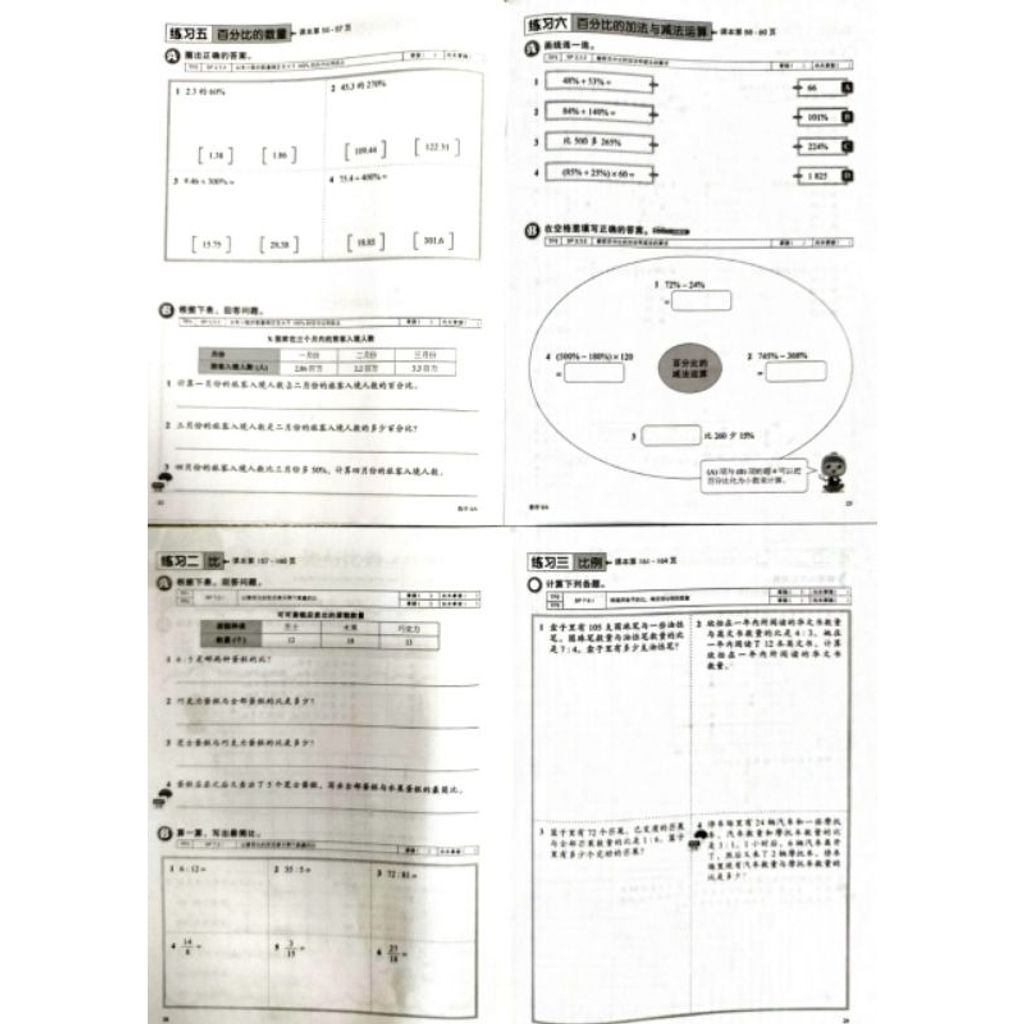 my-11134207-7rasd-ma2fq68j2w363c