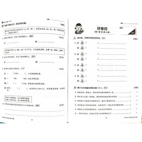 my-11134207-7r98p-lqg2y1qnzkr922