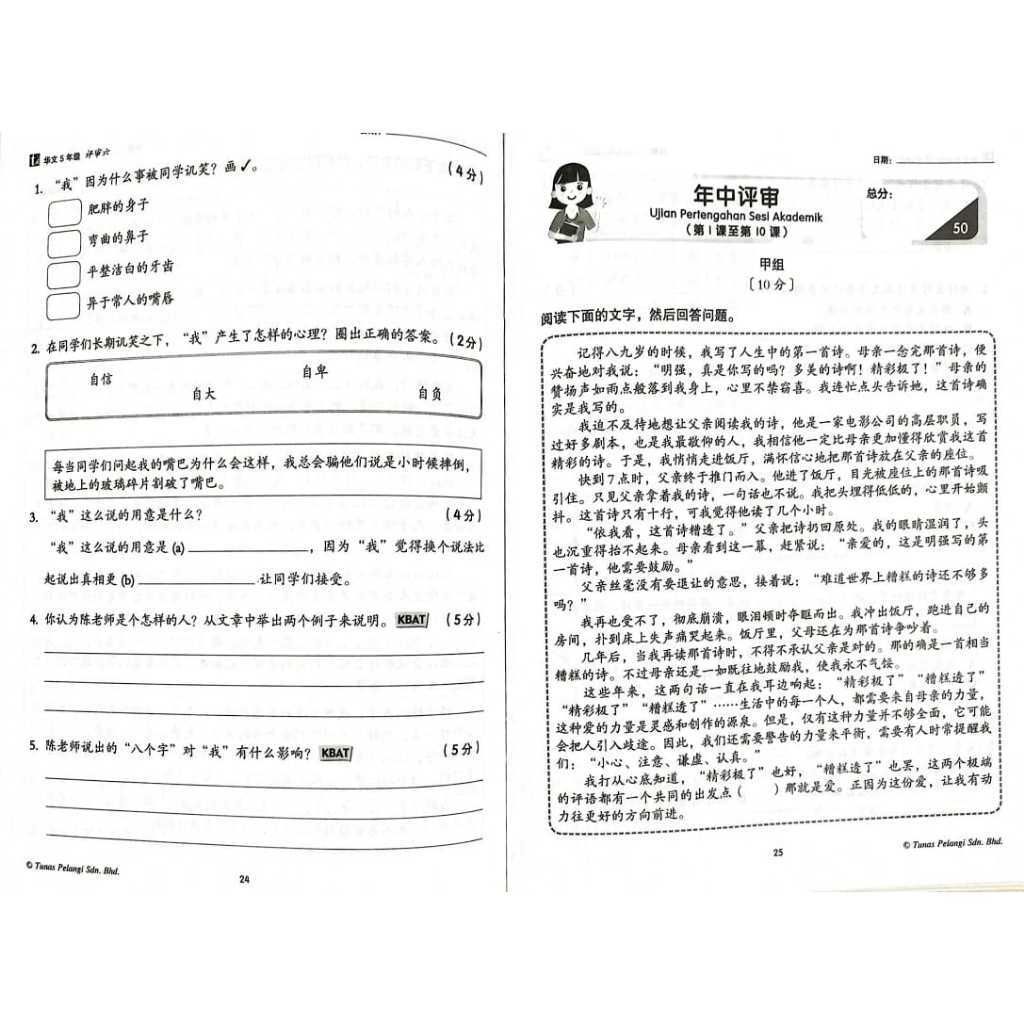 my-11134207-7r98x-lqg2y1qo0zbpbc