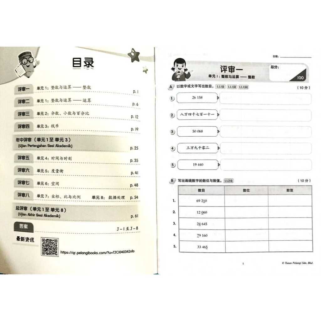 my-11134207-7r98o-lqg2y1qo5711f3