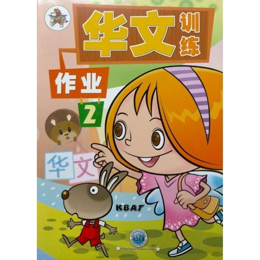 sg-11134201-22110-z2w0ur6b7mjv15