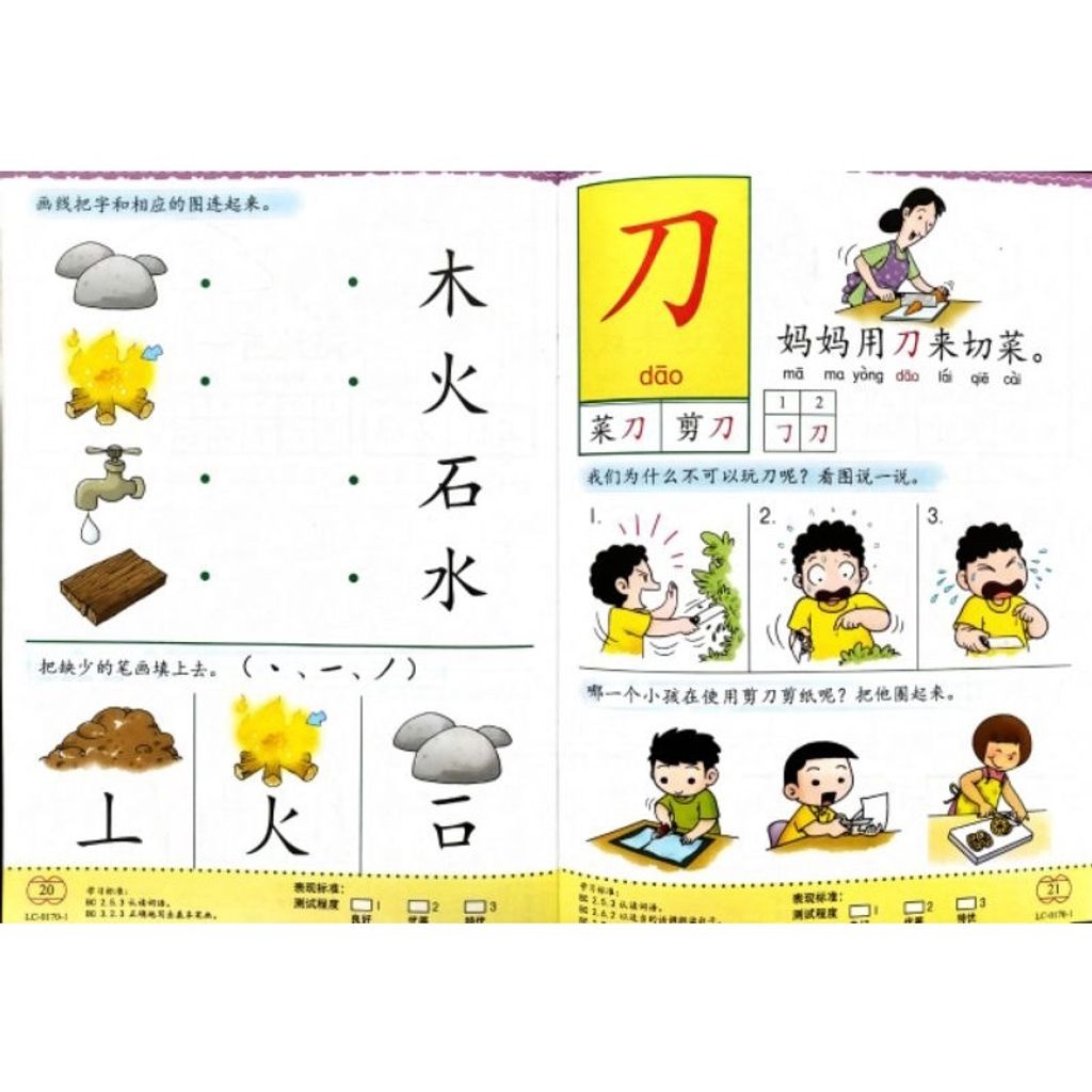 sg-11134201-22110-mkjug82q6mjv18