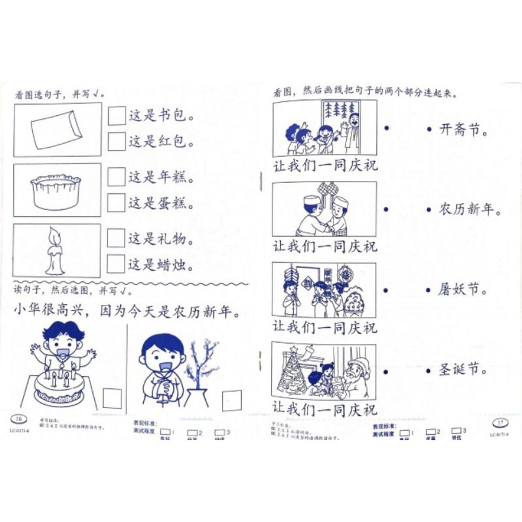 sg-11134201-22110-nncejshs6mjv5c