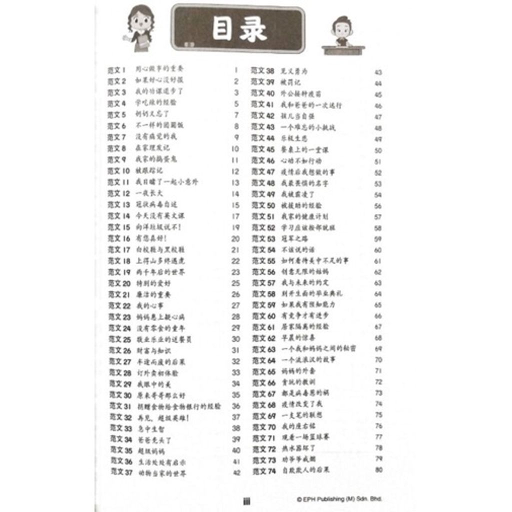 760ba2e85ac5e9ee7b3f3950db43d396