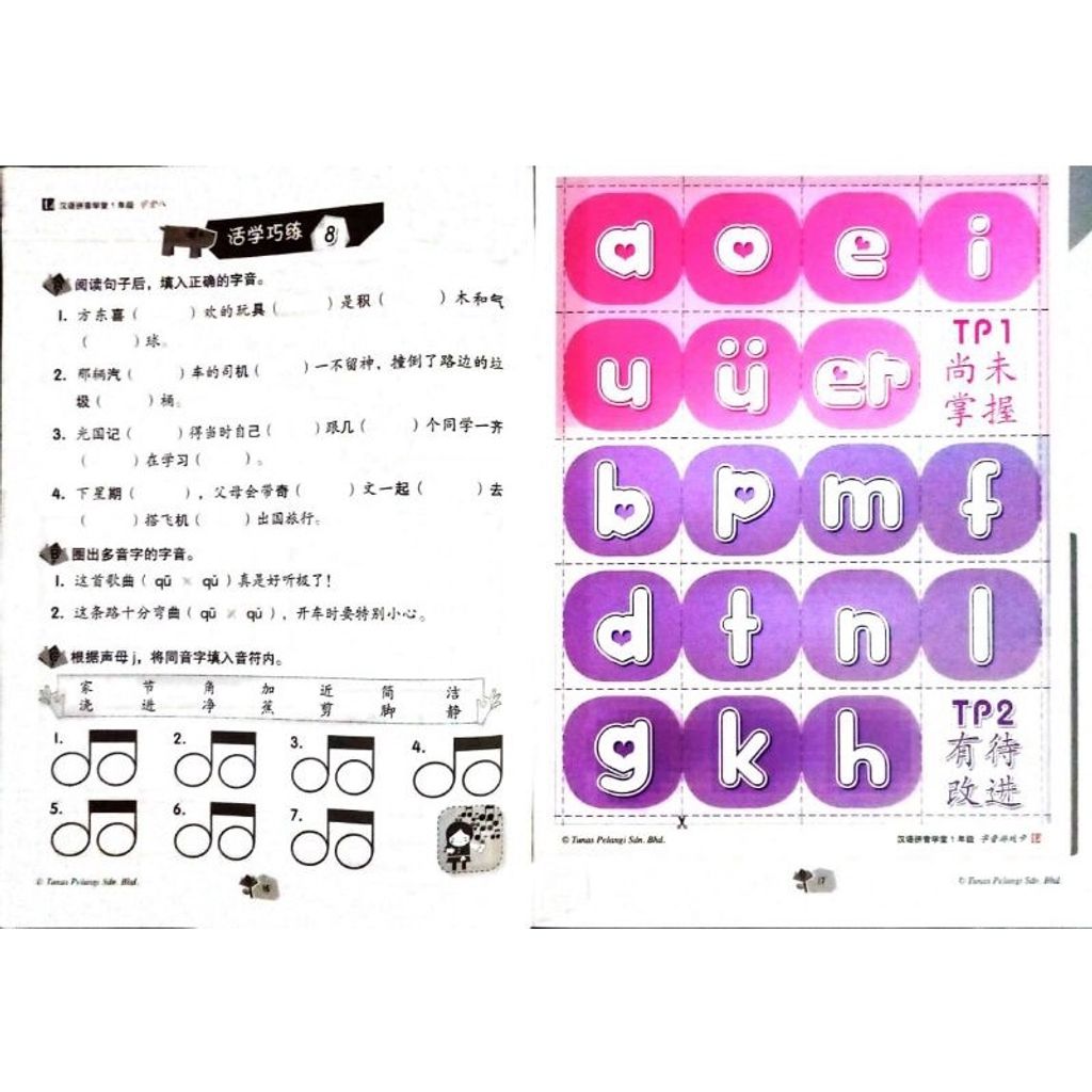 0ea90e1b0c6e1f40e674d02777480ab3