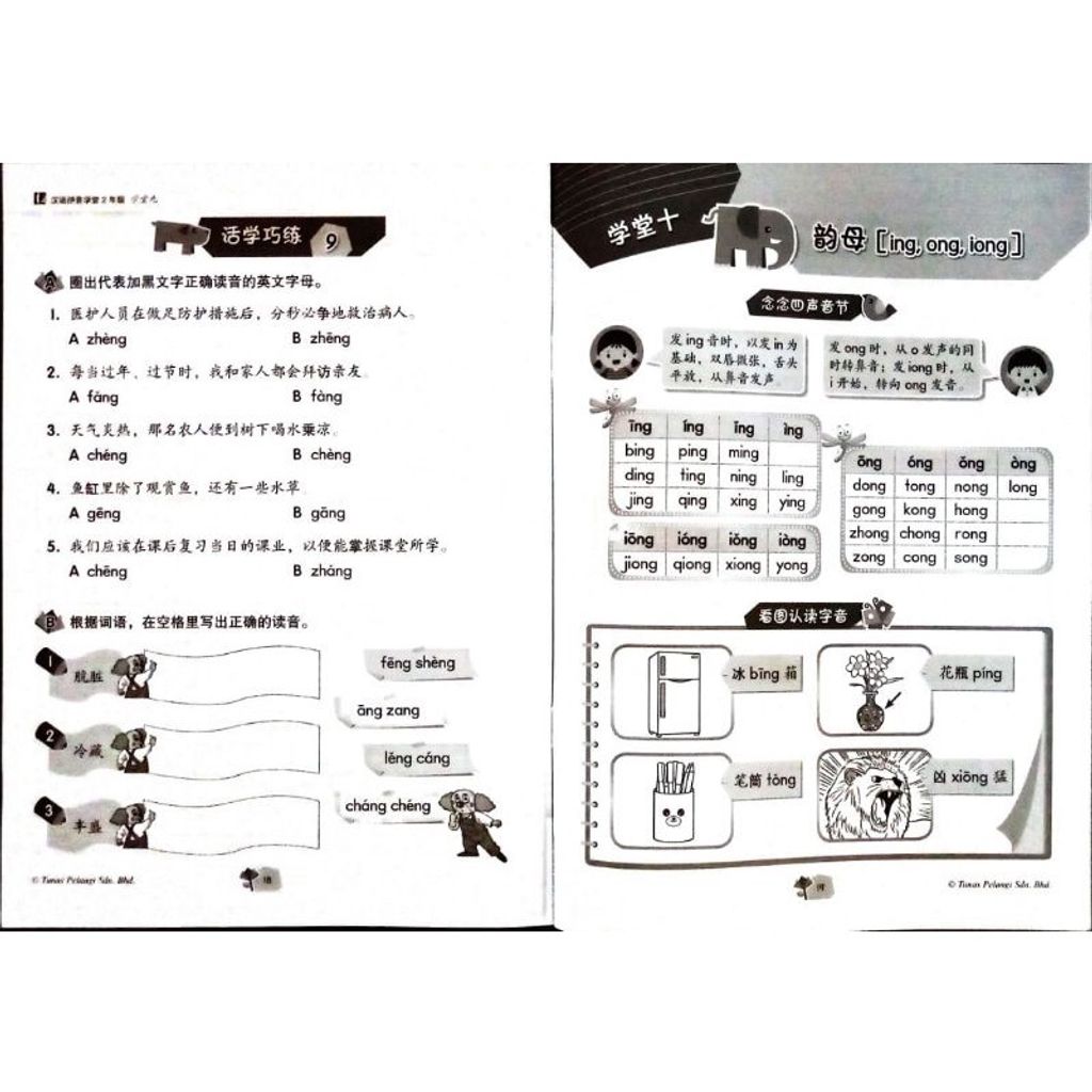 01bf662b2e2c491a055c26e1dad843dd