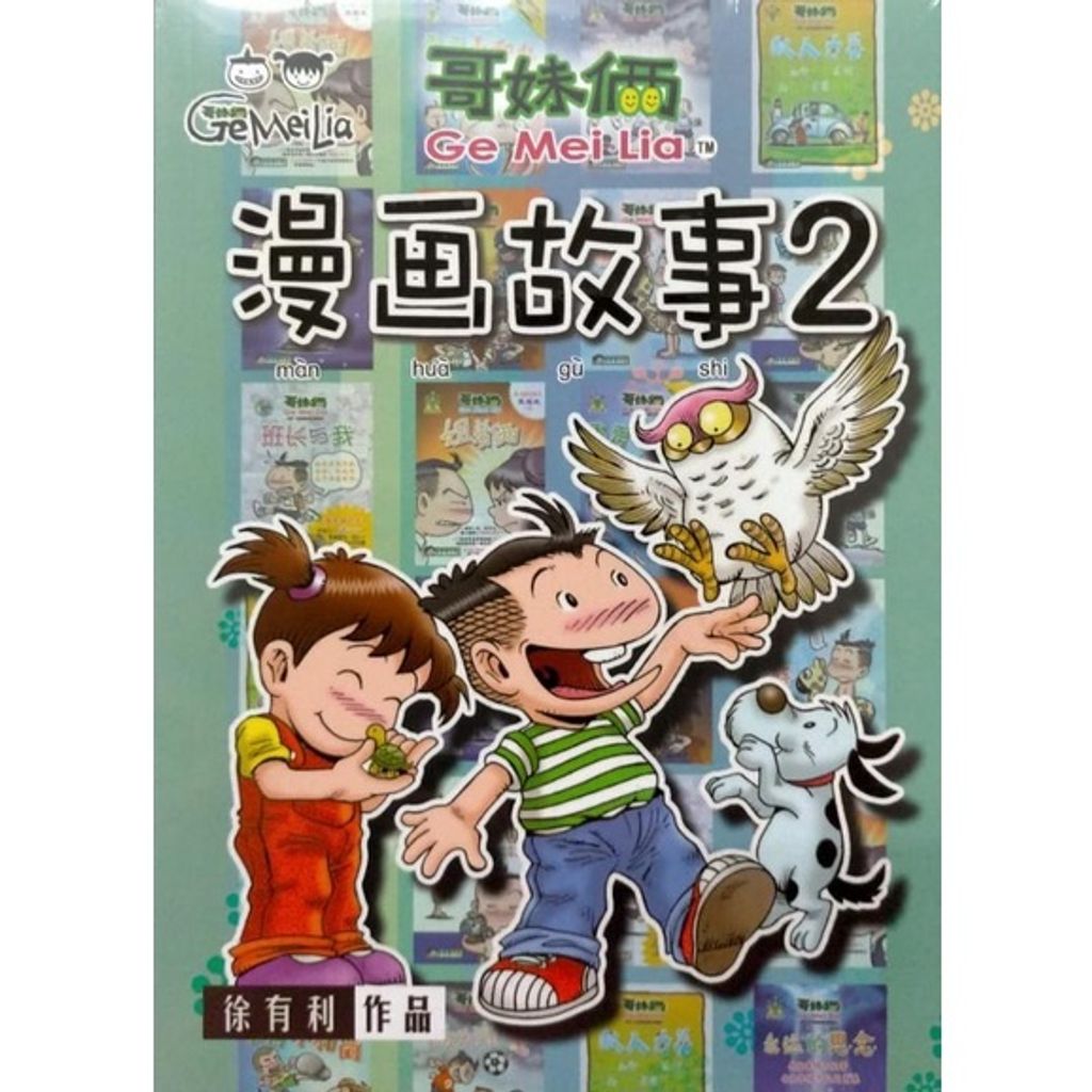 9d78355ae28ec289b15ff47d80867370