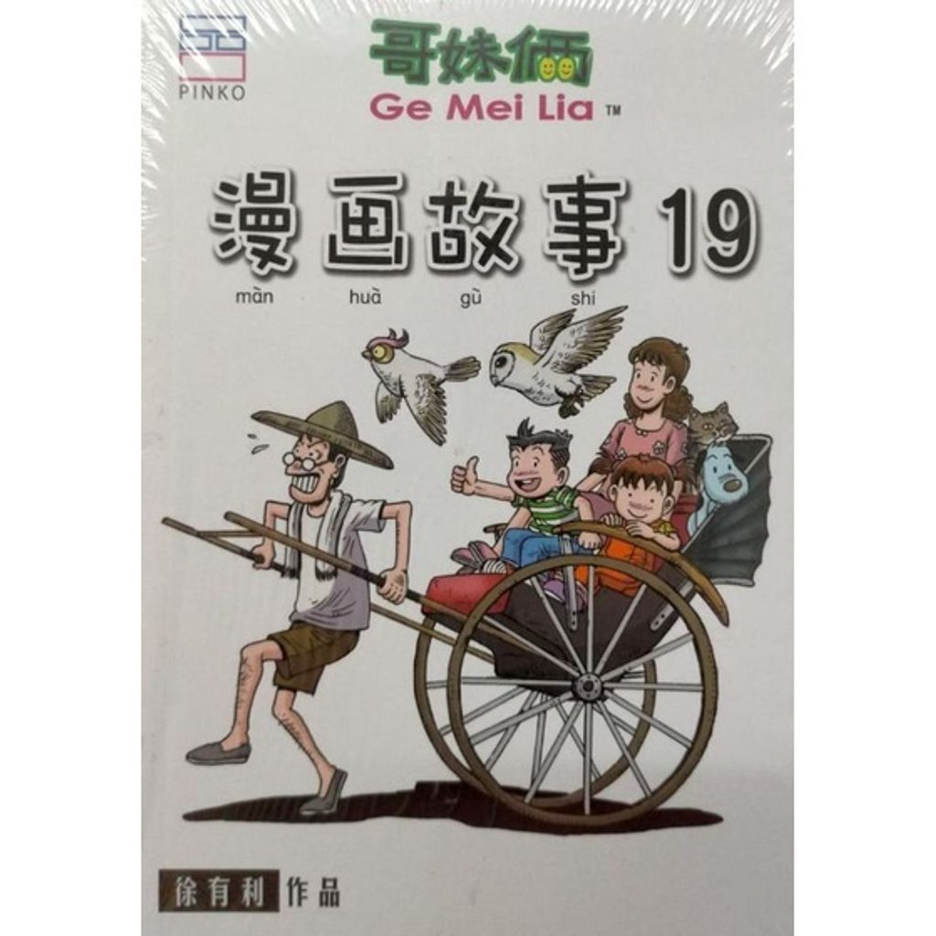 897bfc96029dcaa9e3571c459b3d4d5e