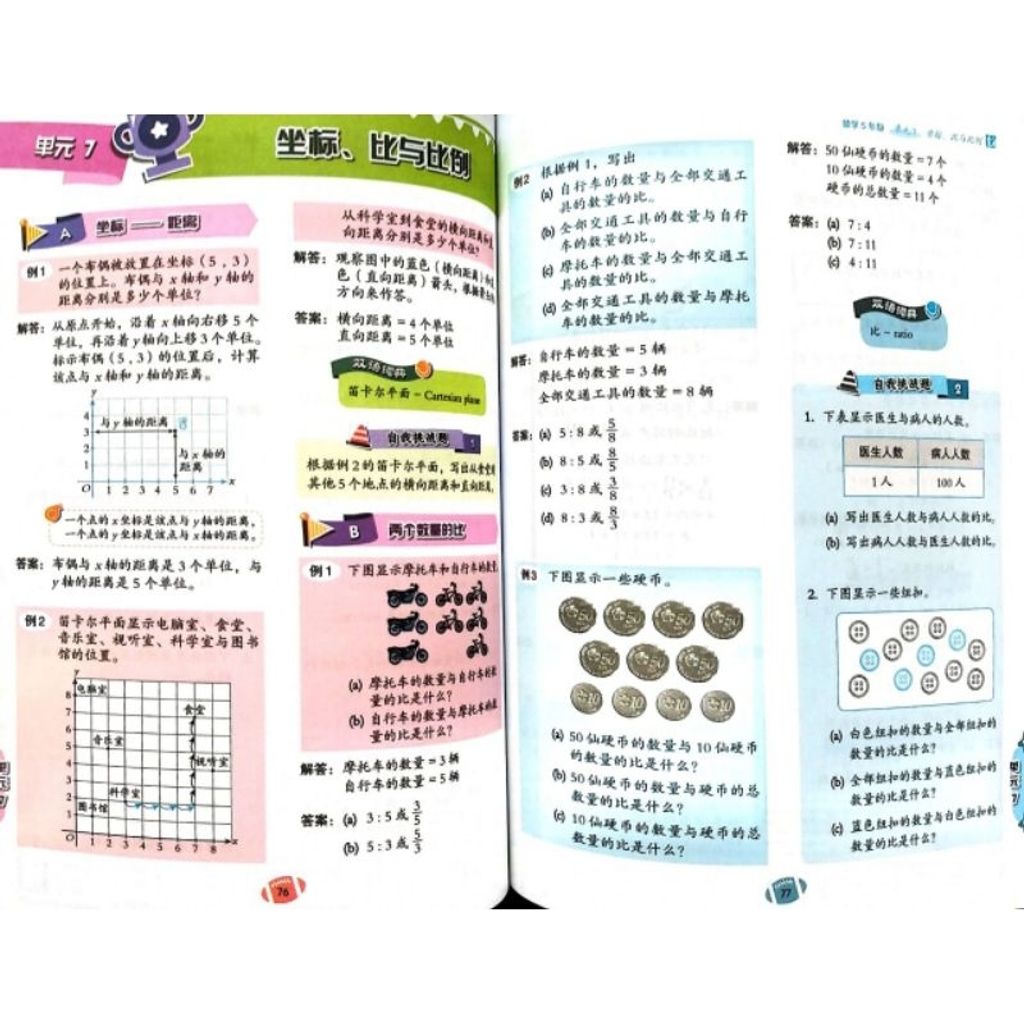 my-11134207-7rasg-m3lkb7w21hfgdb