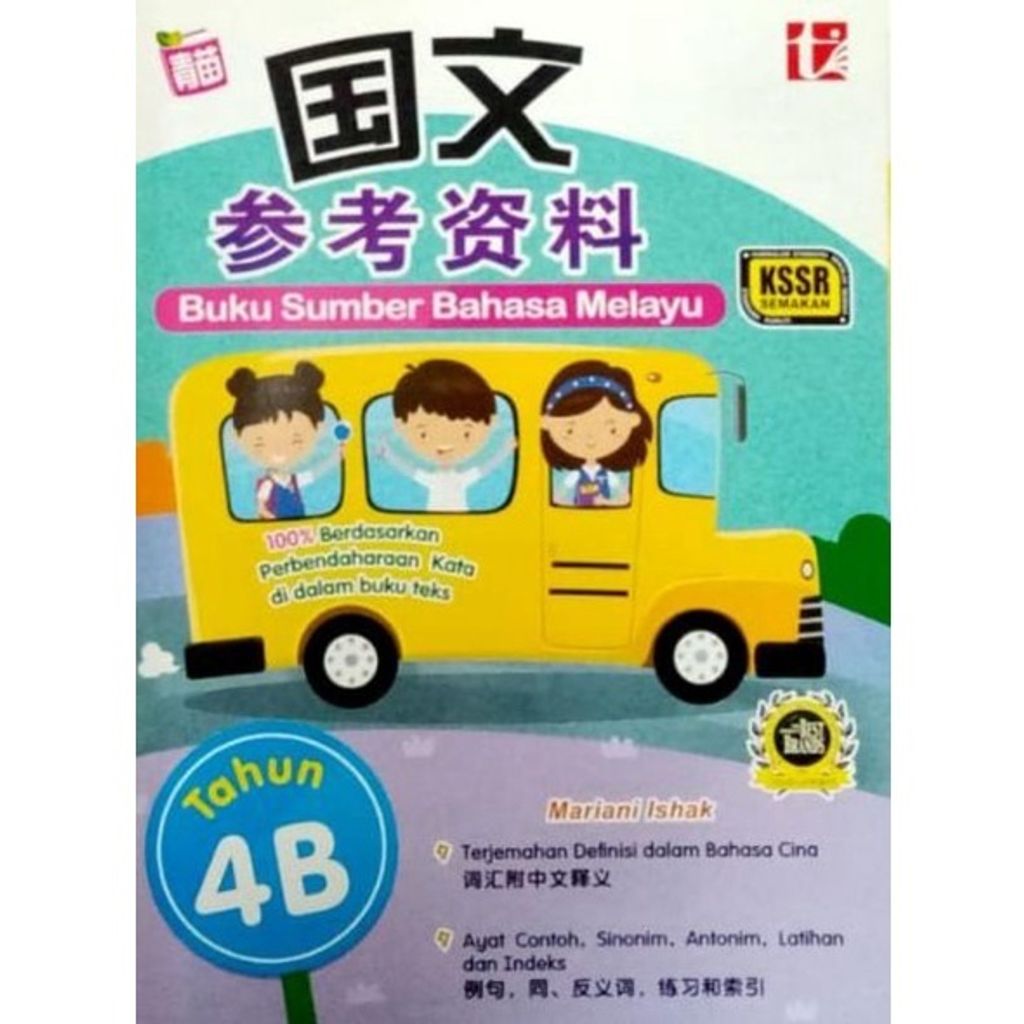 89b034f51334b6c2b9cb12a3ef28c646