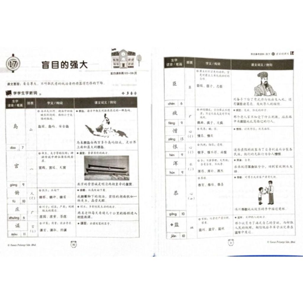 2c84eb6cf62594806706214674a54a66