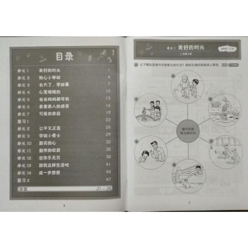 c8112c1e2b7187cc9e941a803e77df8e