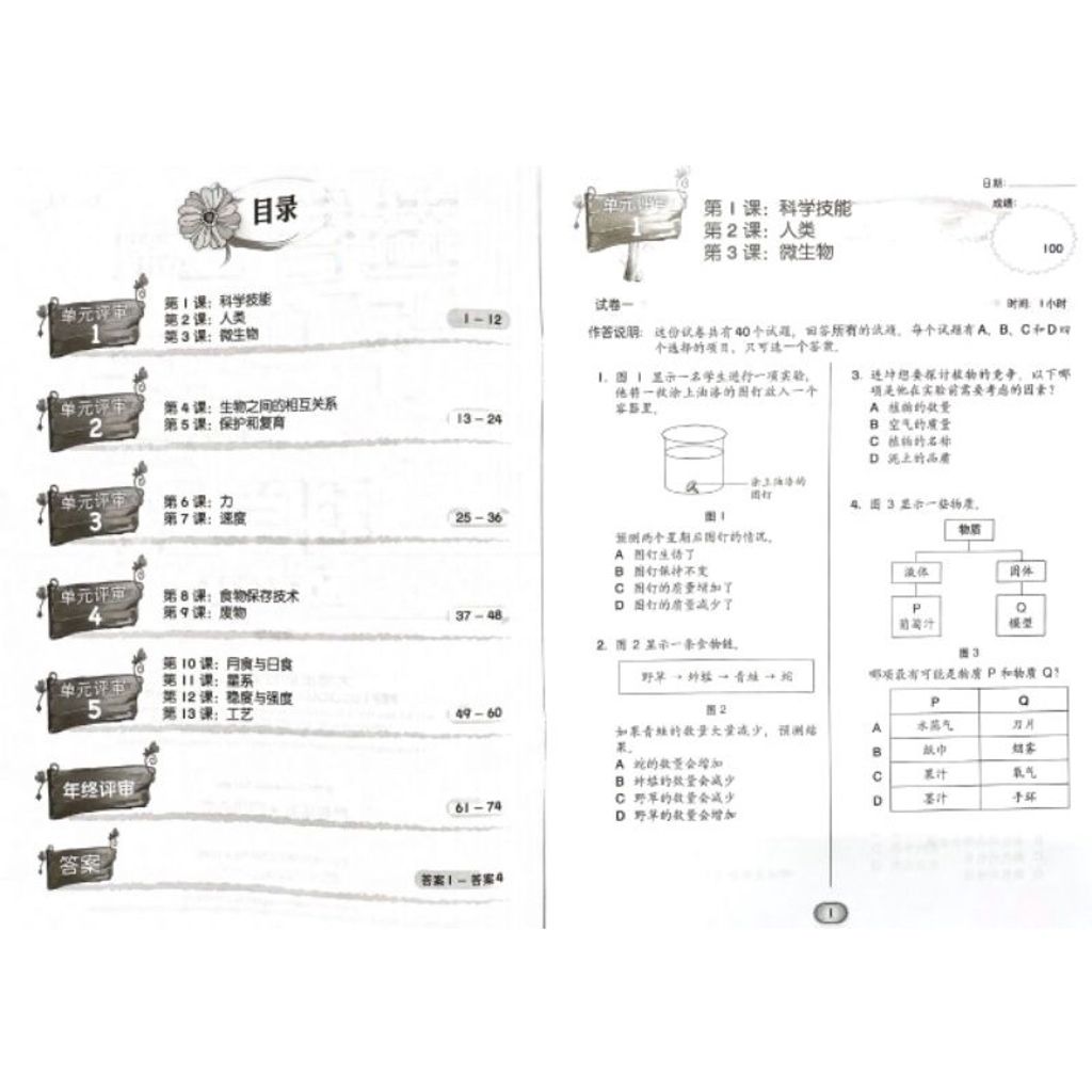 d035eeecfafc110763f06cf452fccd43