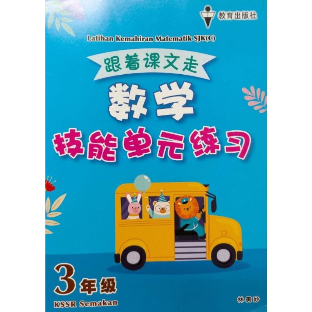 my-11134207-7r98s-lw9ry7ki448ge3