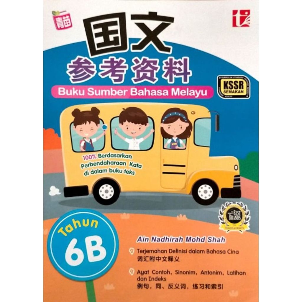 my-11134207-7r992-lrmntyzynn5j87
