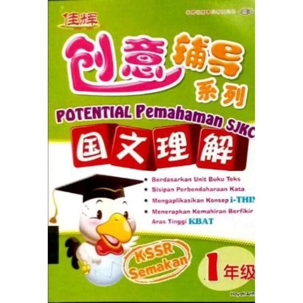 b1f28df4a913188d1aef571a44c4ba18