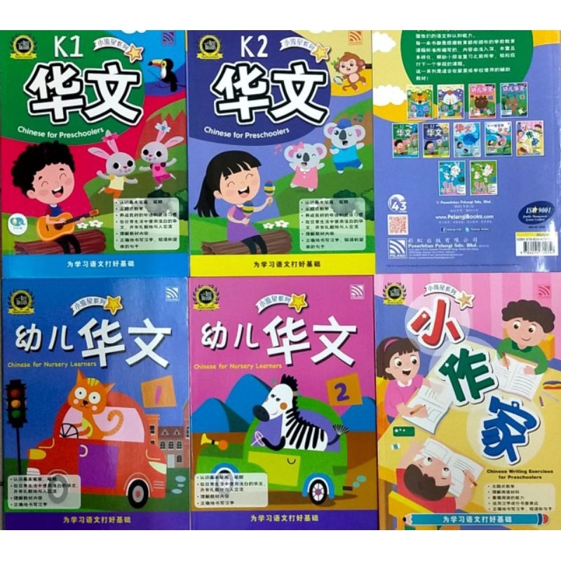 ἎᾅW中国語辞典 第2版΅ἐἵ 今天的成语小教室：独一无二意思是非常特别、独特，世界上只有