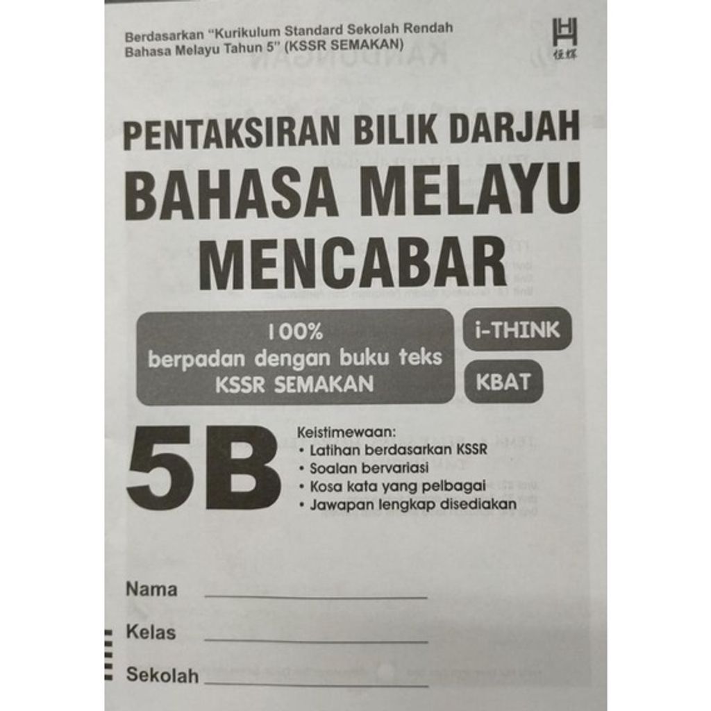 329778f40327f2d2c478c52223900ac0