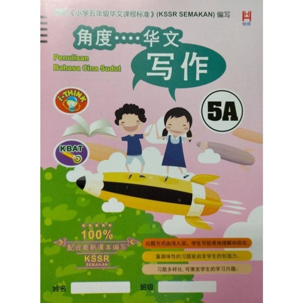 97ec2b71bcca9f45973ff7750103ea12