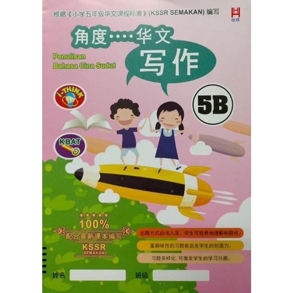 4fcf2ced7c308bb706f60c78c0ccbabe