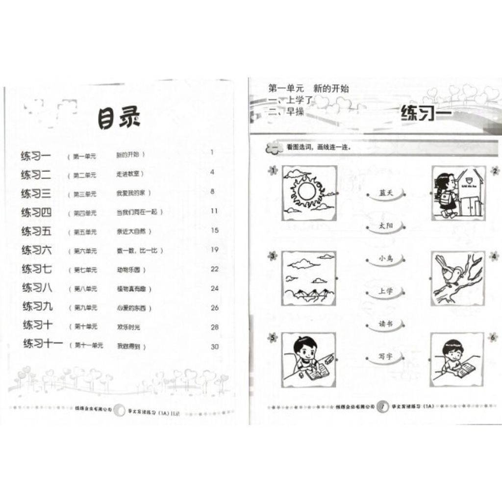 e16295c60b405b90ebb7815228a2eacd
