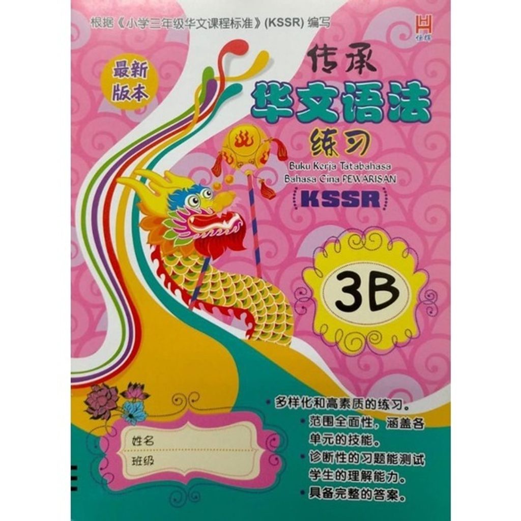 3f2188cc7be5a74c1e9e76ad7608aa16