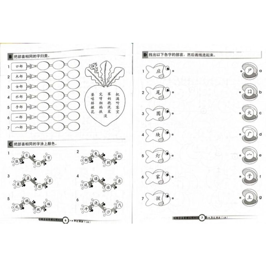 91356dd4208306f36443966274484e5c