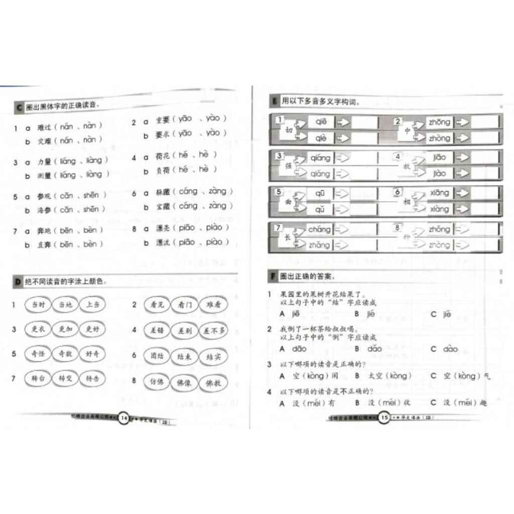 722b45f180716de51959853ab58d6754