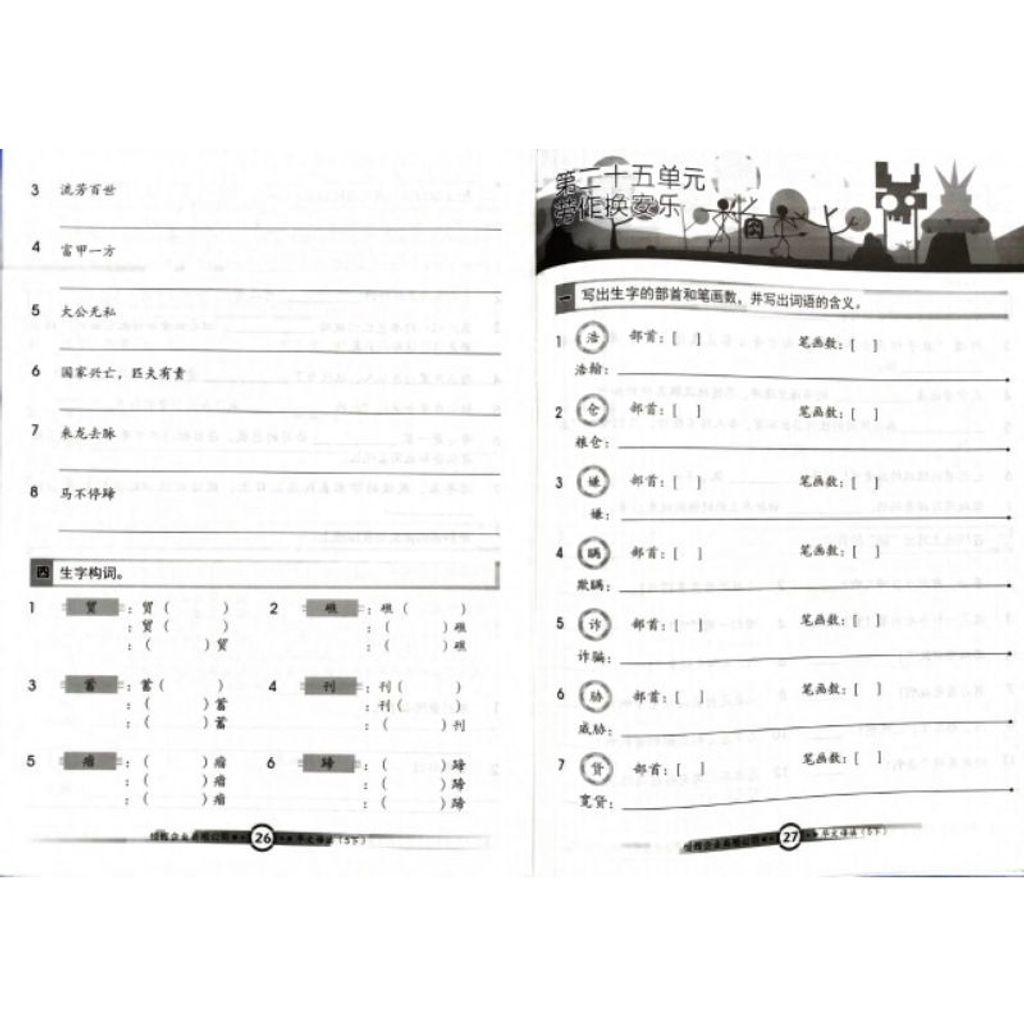b4f20a1abc57a9ecc02590d85a8d4a78