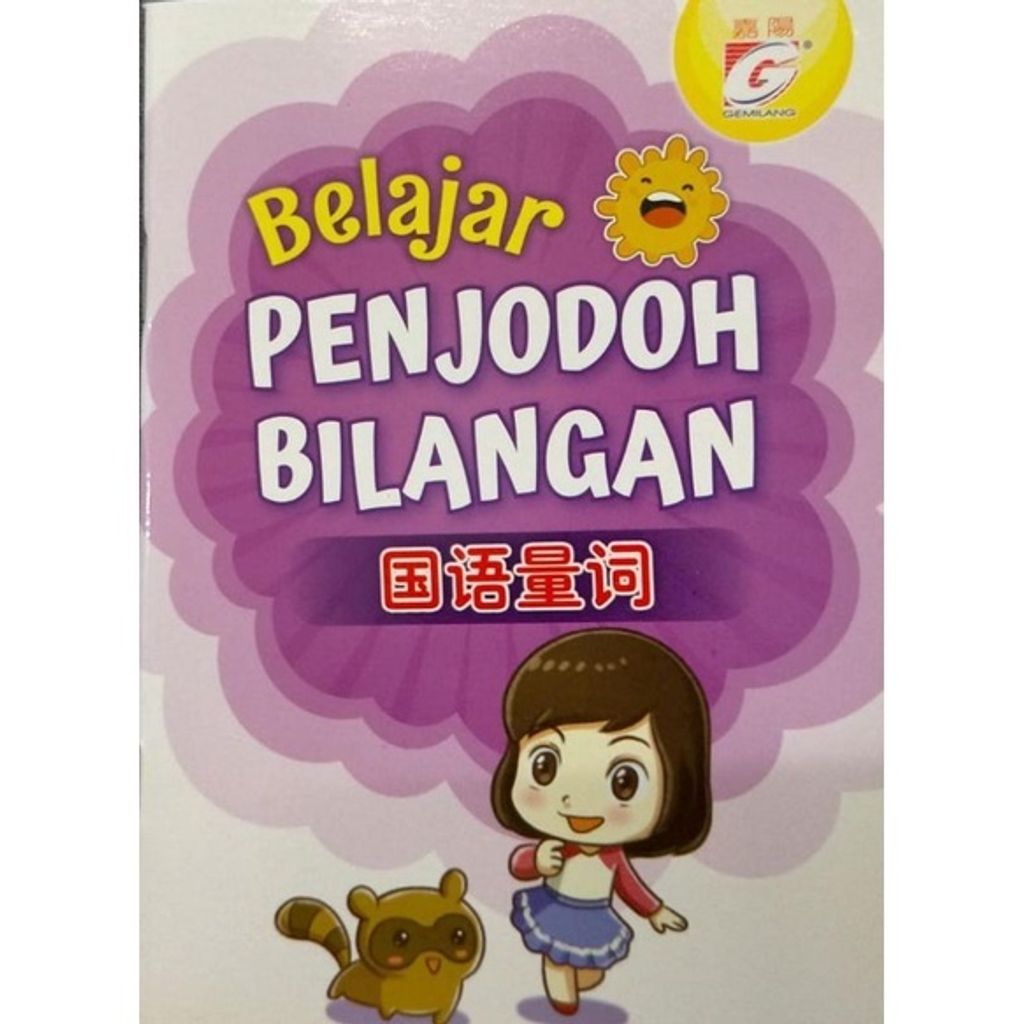 808ab9129c919d6c7fd1f7da36a192f8