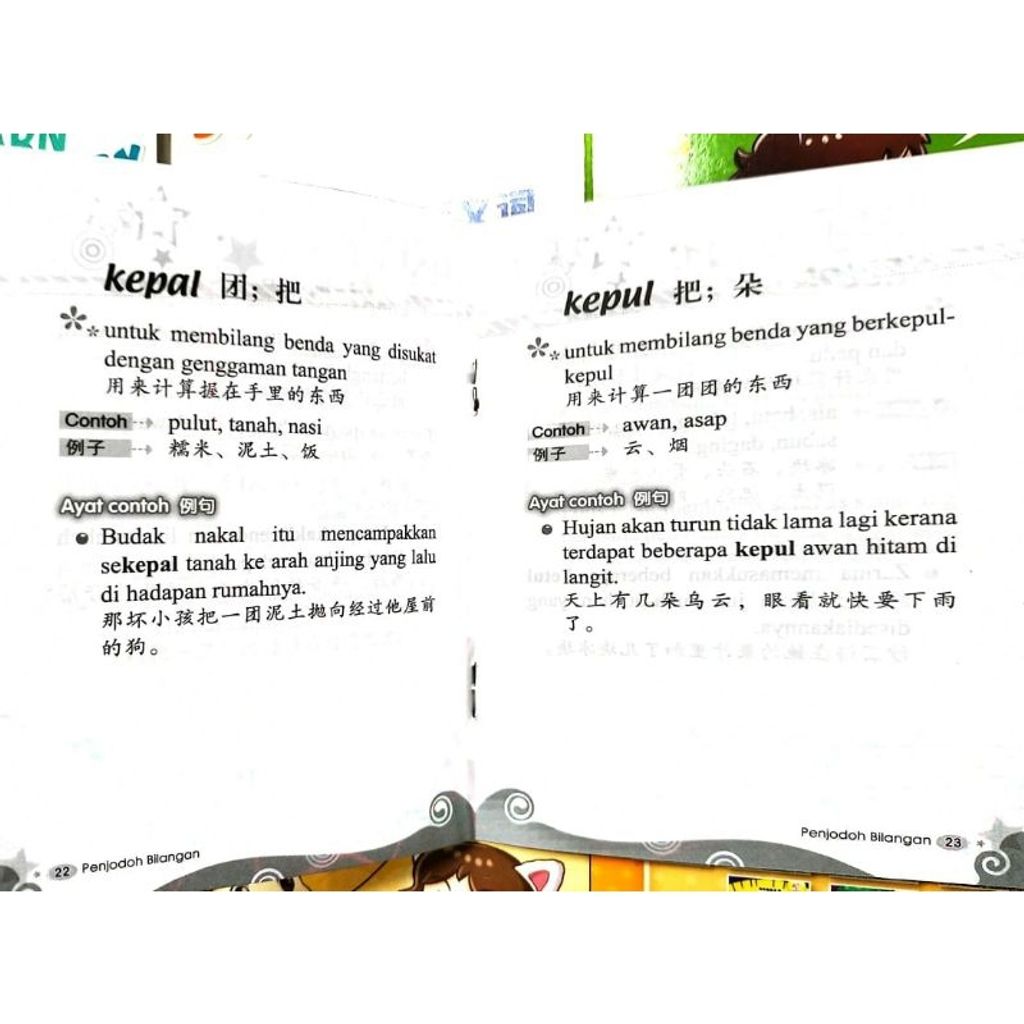 my-11134207-7r98q-lz1d20pcw7z43b