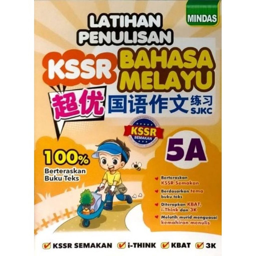 262910b03b0636de325c2b8058baf456