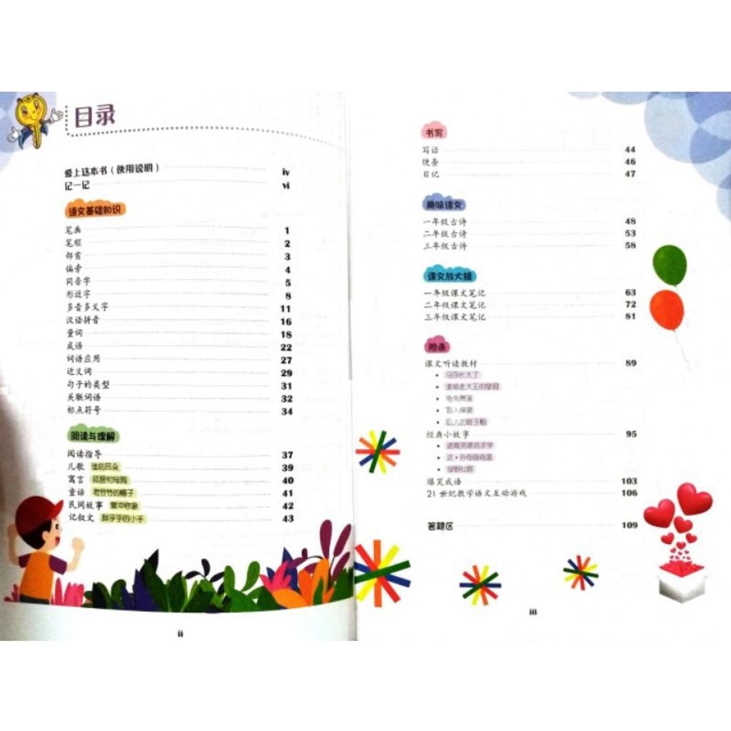 f1c99afde92242fd2829cd2ed8de5e4b
