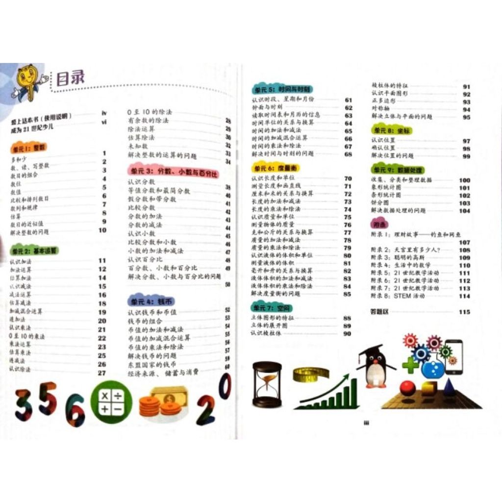 9538a8010e2b8915879555aa460513ac
