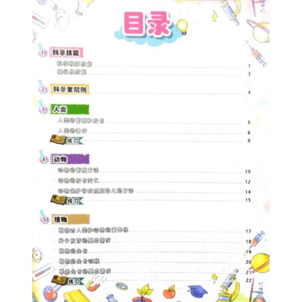 577ac9425f3b96ffebd7482982465b39