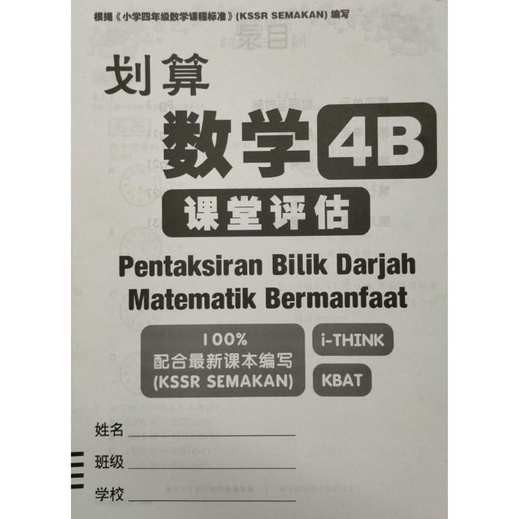 my-11134207-7qul5-li8eh62p653ae2