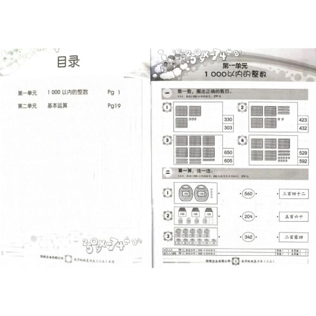 a979291ac2f46633018a714c32e58dd3