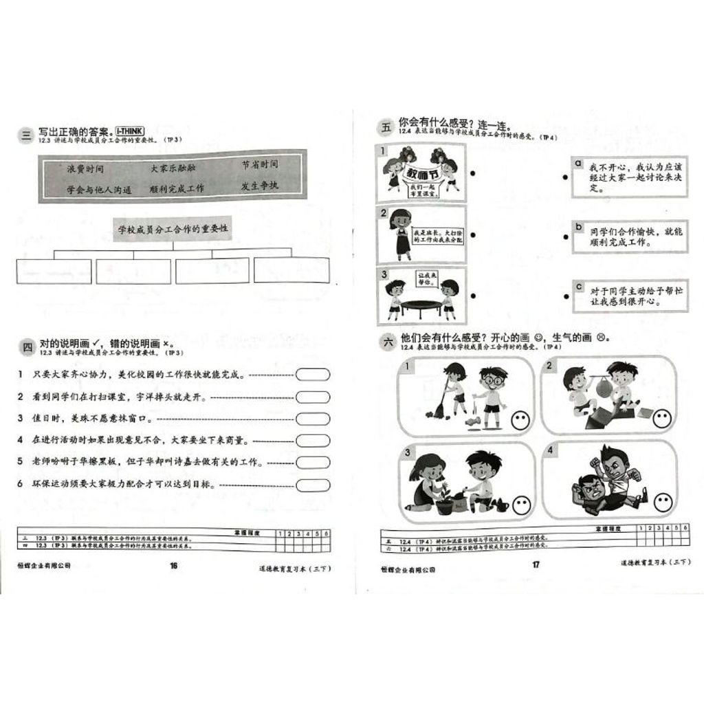 my-11134207-7r98s-lxktgnpdu0s091