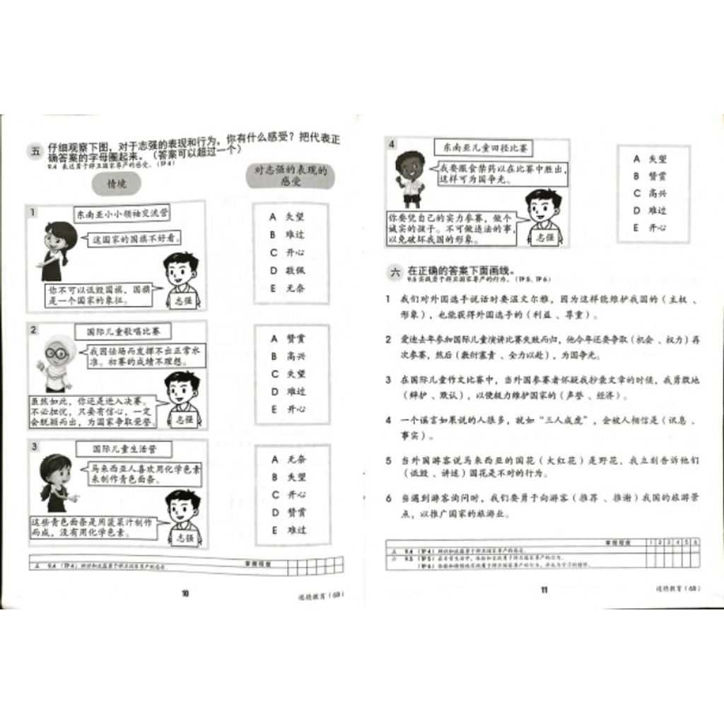 my-11134207-7r991-lxku9e3buycwed