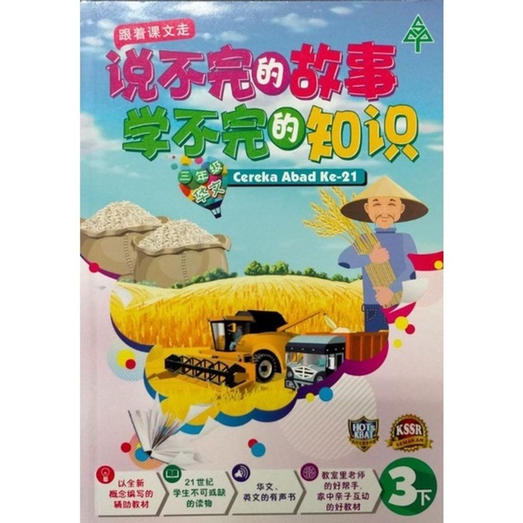 3e62ef92e3797c3dd624c162d9458cbd
