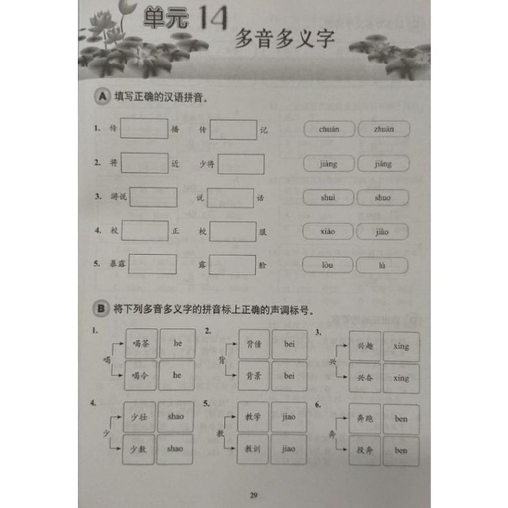 2288fc45829ba9d6578a28f59bdc09be
